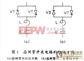 智能型低壓無功補償裝置若干問題的探討