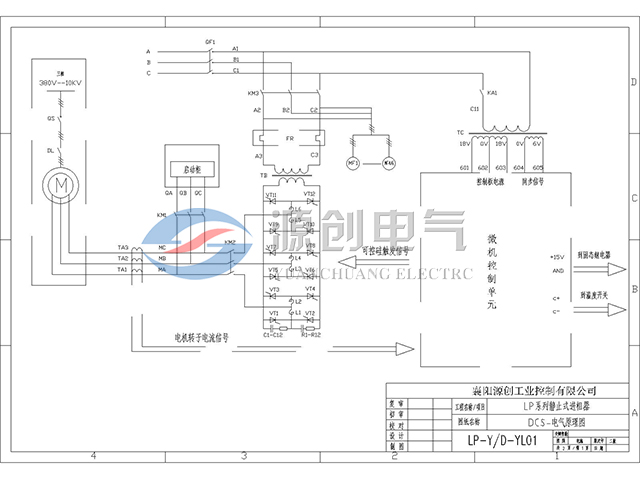 LP靜止式進相器-640x480圖3