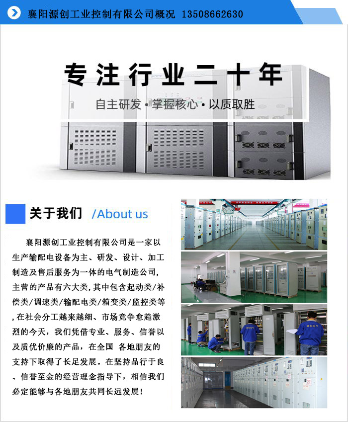 電容補償柜廠家