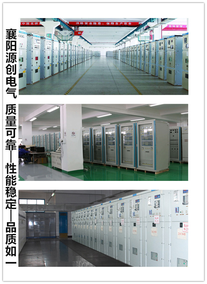 電容補(bǔ)償柜廠家