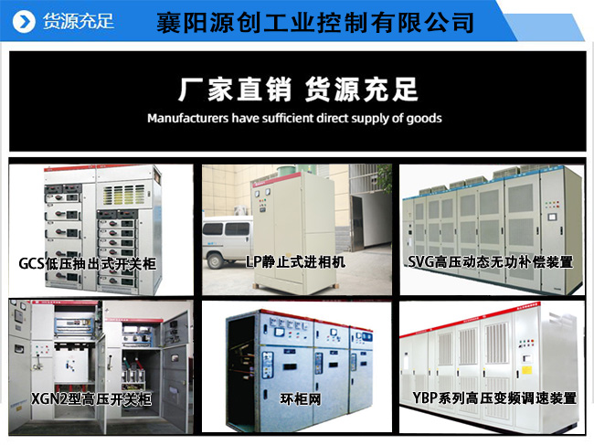 湖北襄陽進(jìn)相器廠家