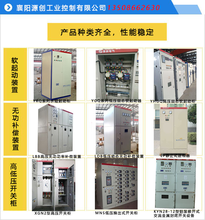 電容補償柜,高壓電容補償柜,電容補償柜廠家,高壓電容柜價格