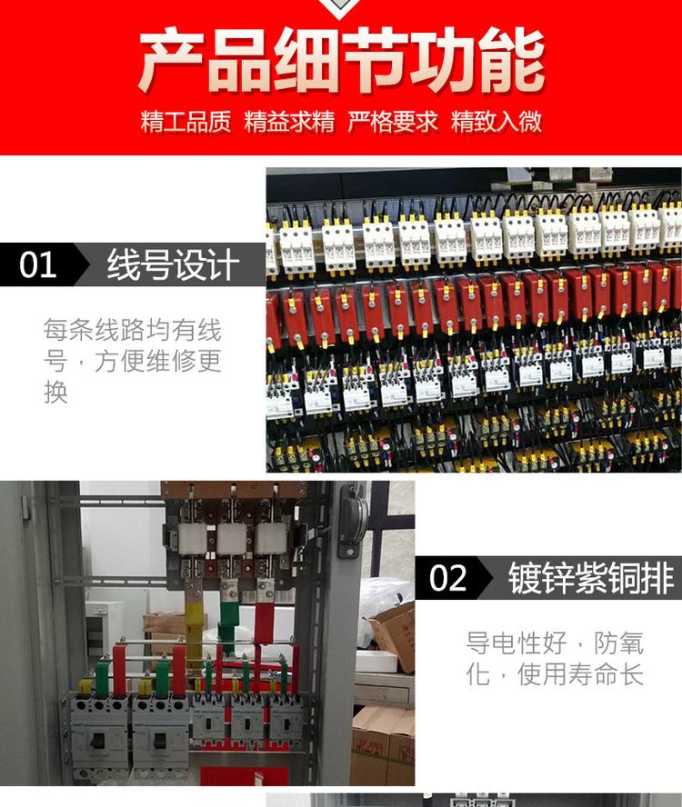高壓電容補(bǔ)償裝置,高壓電容柜,無(wú)功功率補(bǔ)償電容柜,電容柜廠家