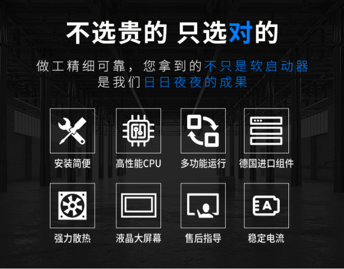 高壓電機(jī)啟動(dòng)柜,10KV高壓?jiǎn)?dòng)柜,高壓軟啟動(dòng)柜廠家